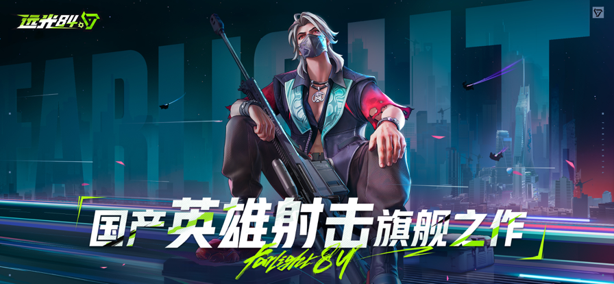 Զ84ٷ v2.1.0.0.733505