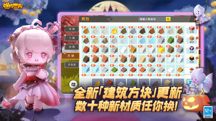 ϰ汾0.1汾ذװ v1.20.10