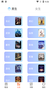 צС˵app 1.0.2