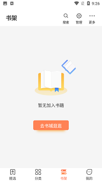 צС˵app 1.0.2