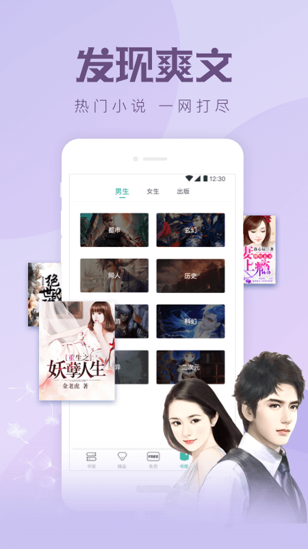 ٸС˵ҳapp 1.0.0