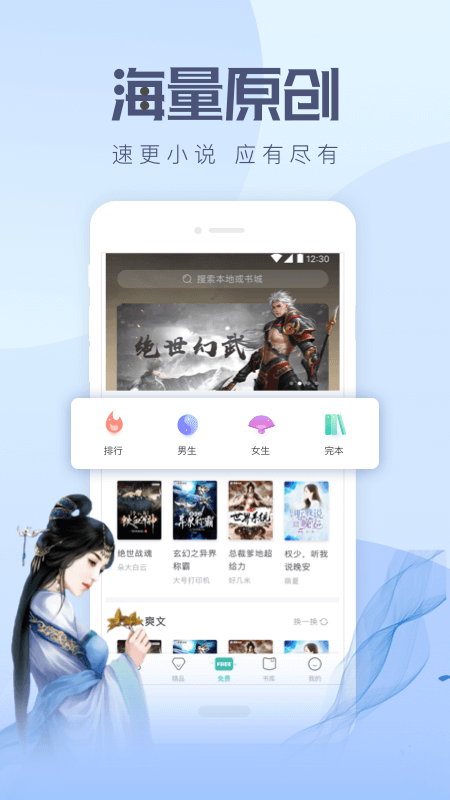ٸС˵ҳapp 1.0.0