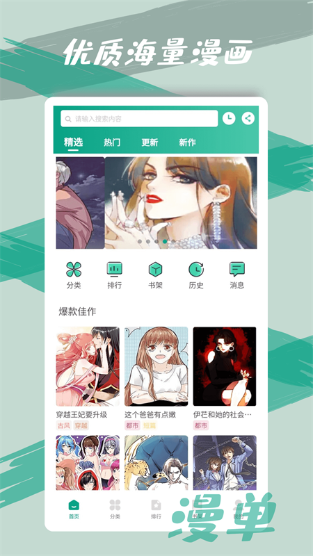 appٷذװ 1.5.1