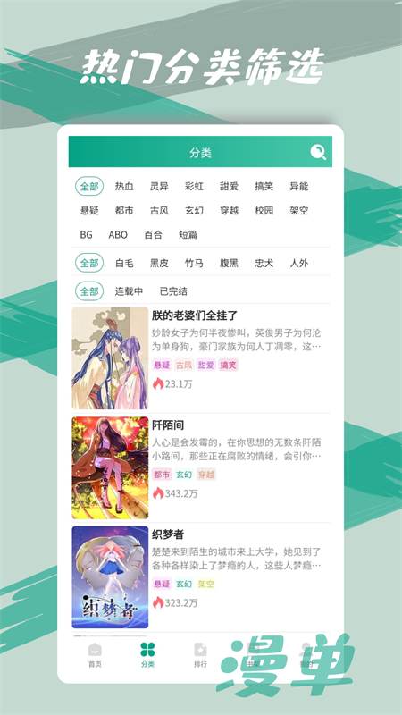 appٷذװ 1.5.1