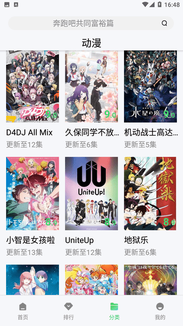 ѾѾӰԺ߹ۿѰapp 1.6.0