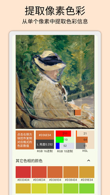 Ѱapp 1.0.8