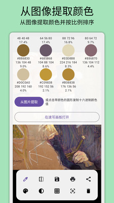 Ѱapp 1.0.8