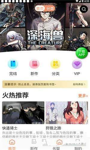 תʽapp 3.0.0