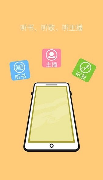 ֻapp 1.7