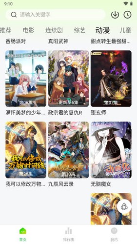 С׷app޹氲װ 1.0.4