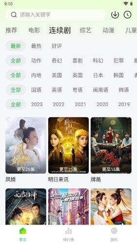 С׷app޹氲װ 1.0.4