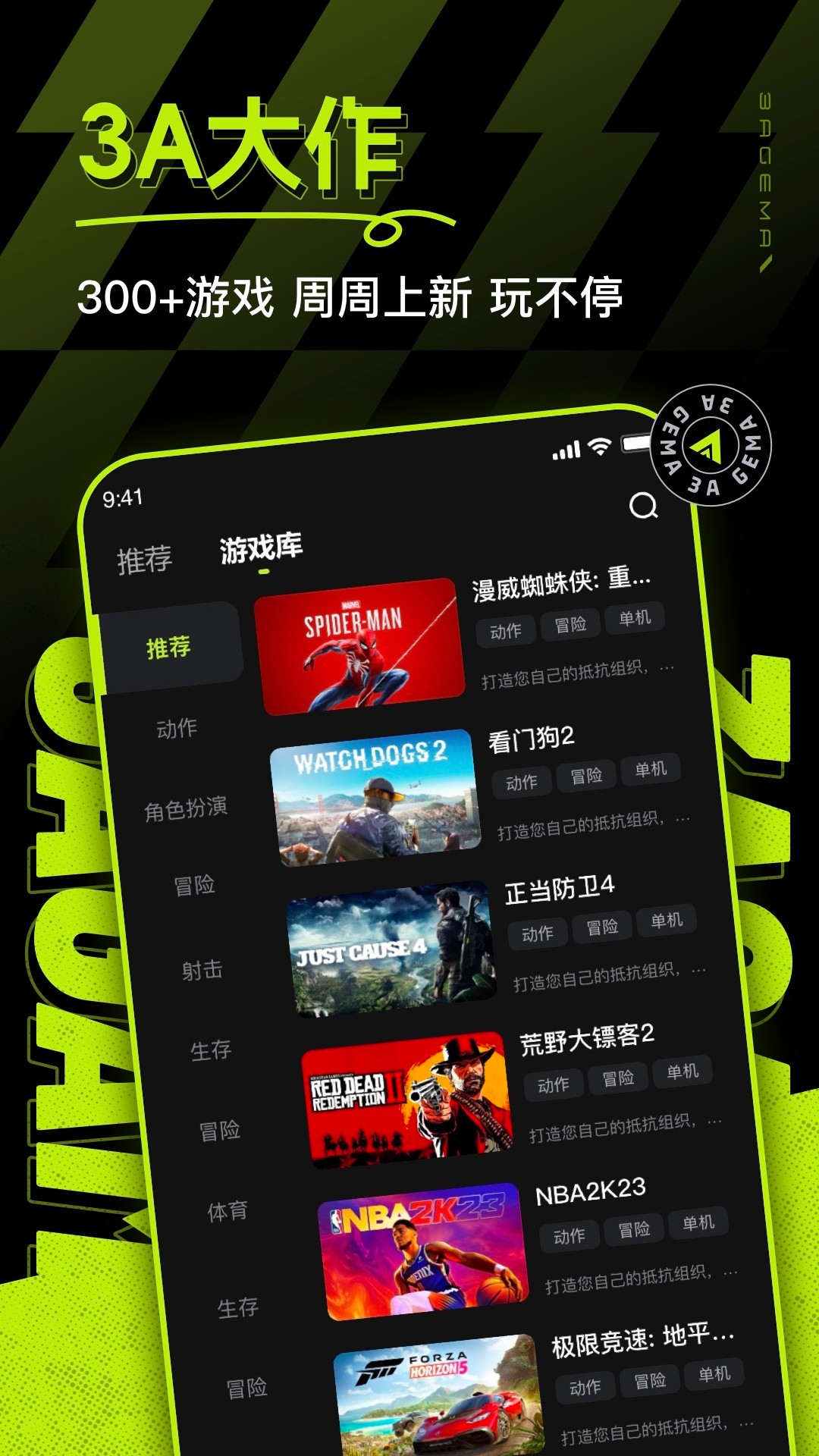 3Aapp 2.0.24