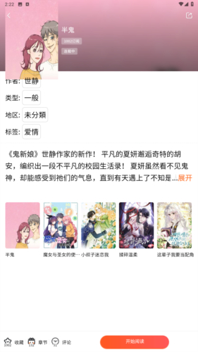appٷ 1.3