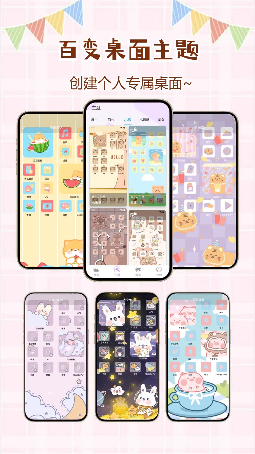 űֽapp 1.0.02