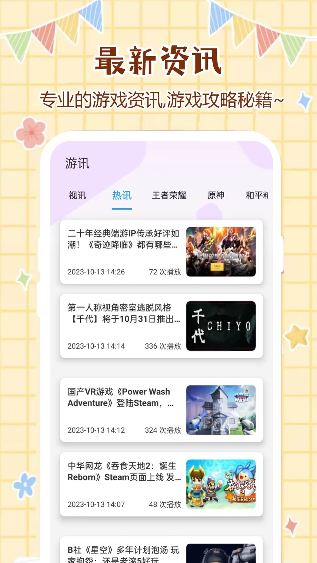 űֽapp 1.0.02