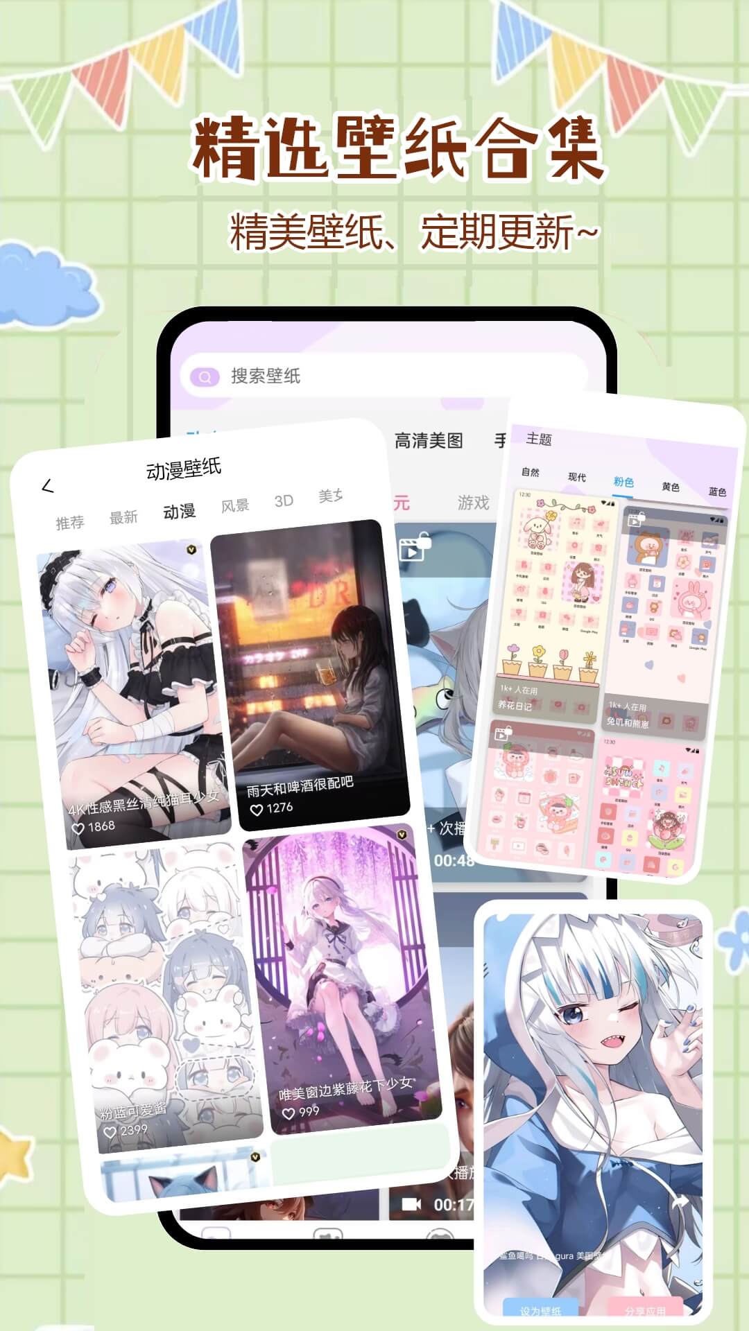 űֽapp 1.0.02