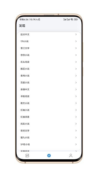 С˵Դapp 1019