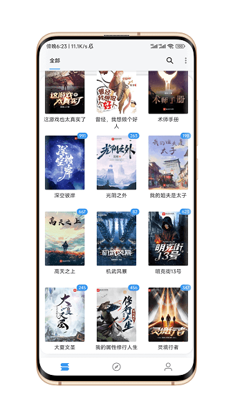 С˵Դapp 1019