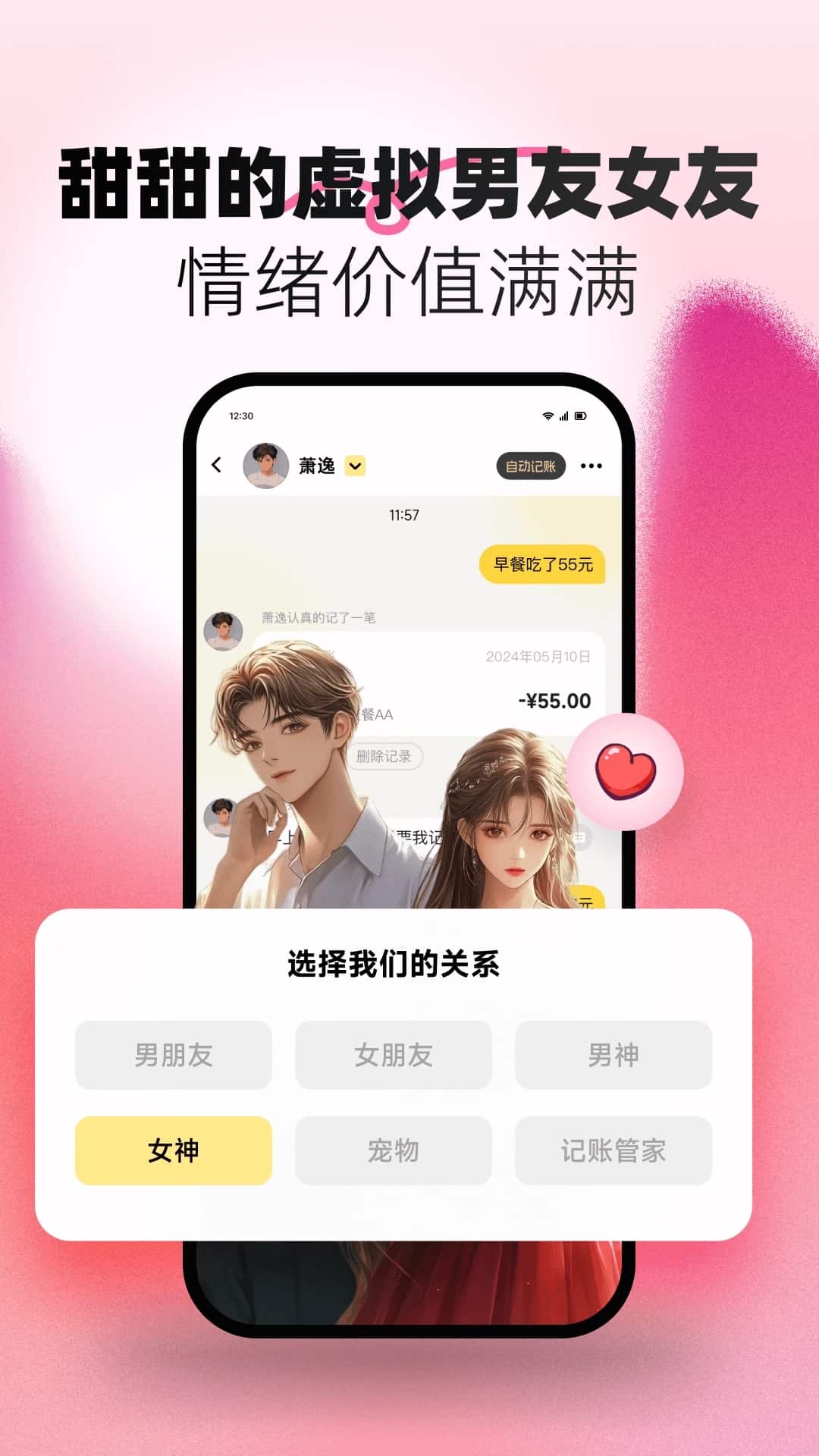ٷFMҳapp 1.0.3