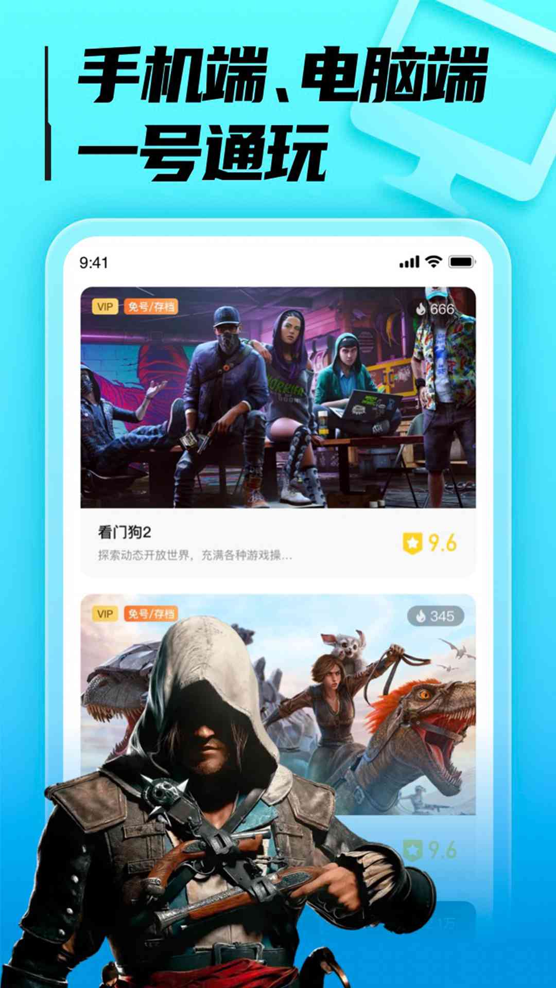 app°汾 1.1.29