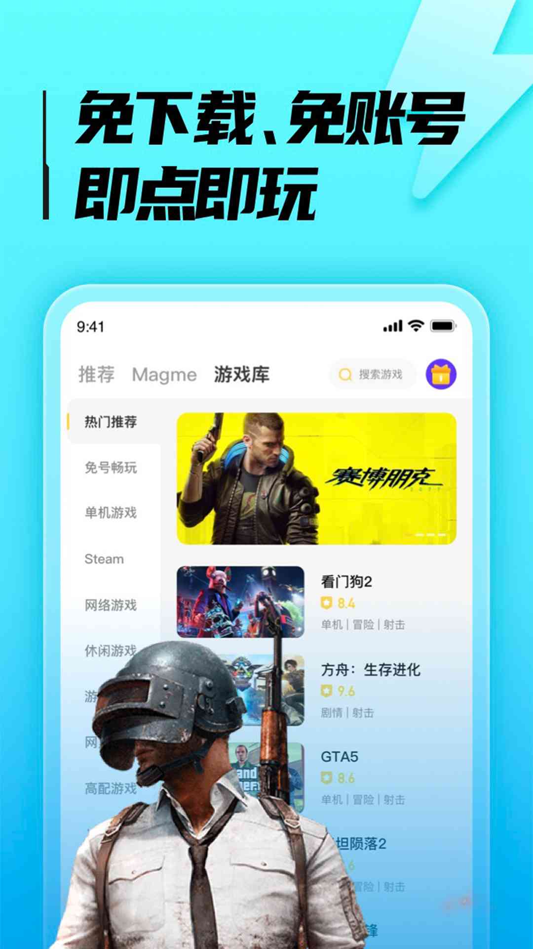 app°汾 1.1.29