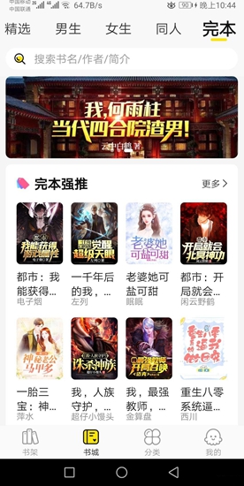 ȶС˵app׿ 2.1.1