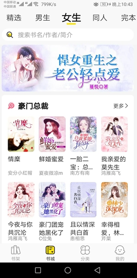 ȶС˵app׿ 2.1.1