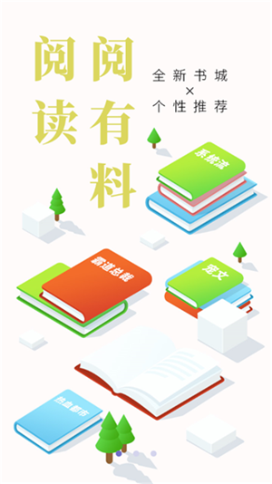 С˵app° 3.5.2.2004