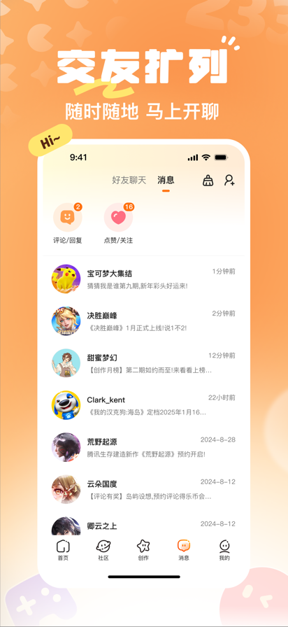 233԰ 2.42.0.11