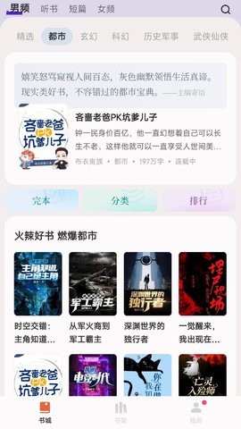 ˮС˵޹app 0.10.10