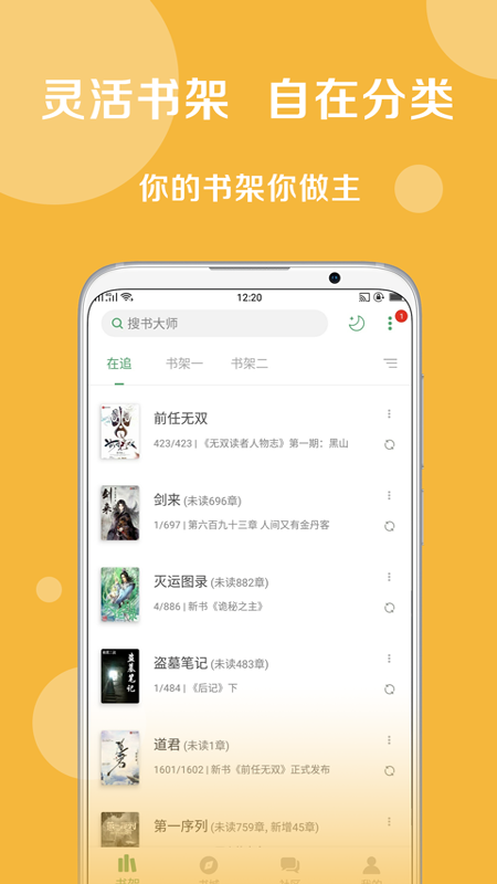 °app 1.0