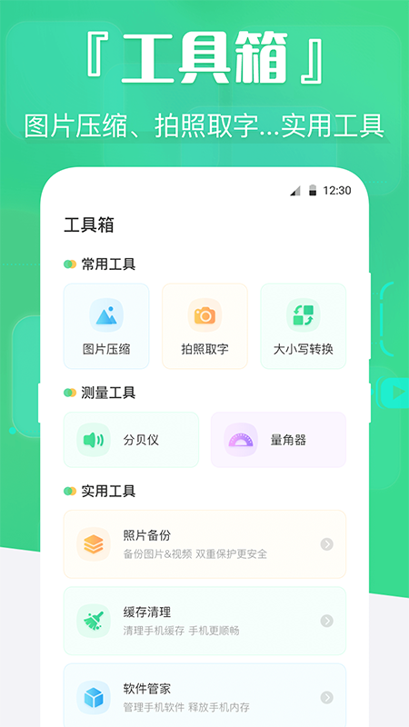 ׵ʦٷapp 1.0.1