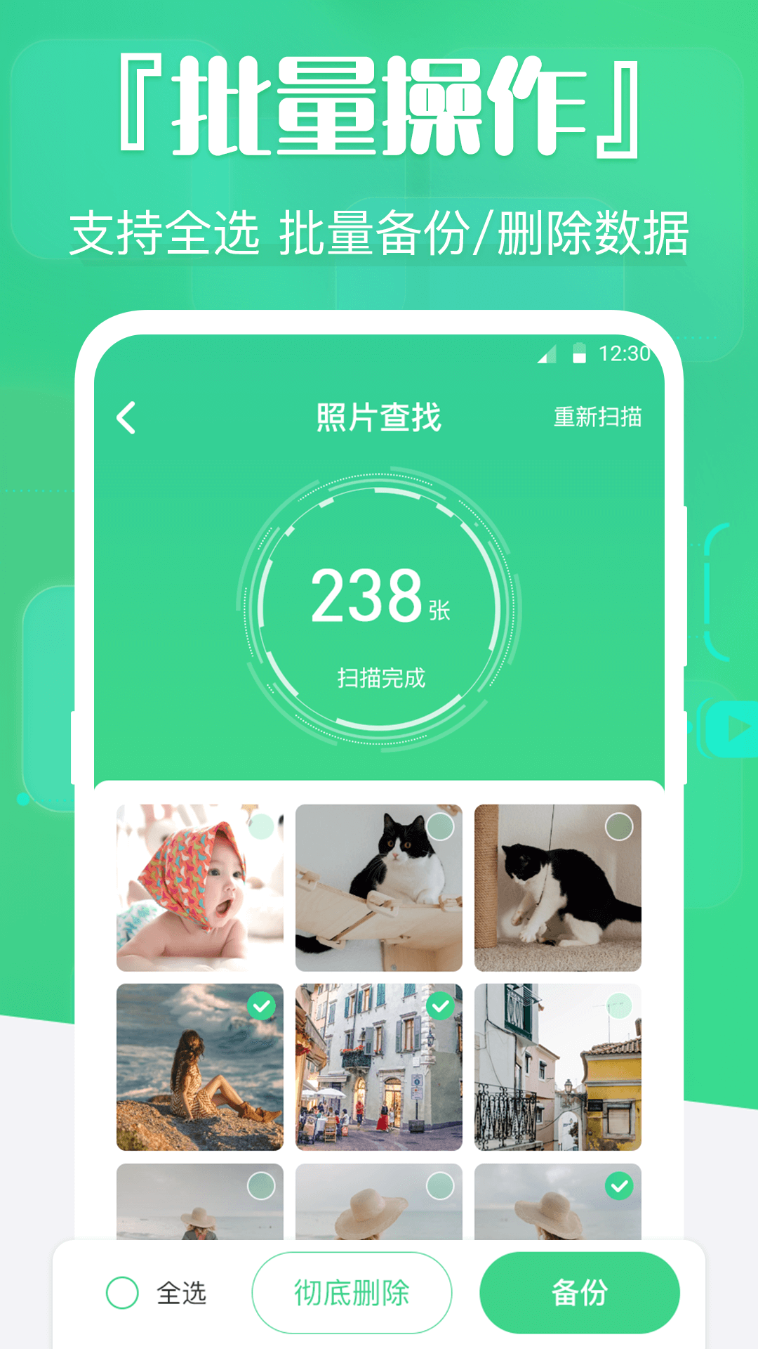 ׵ʦٷapp 1.0.1