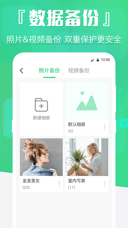 ׵ʦٷapp 1.0.1