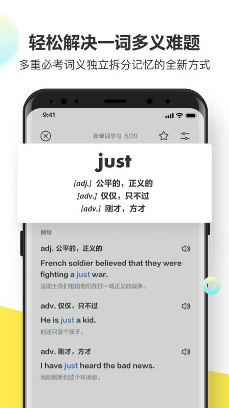 浥app 1.3.1