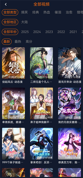 Ԫappعٷ 1.5.7.5
