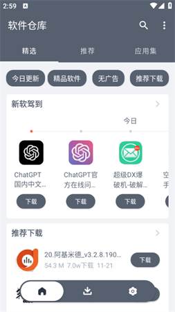 ֿⰲװ°app 1.1.2
