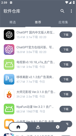 ֿⰲװ°app 1.1.2