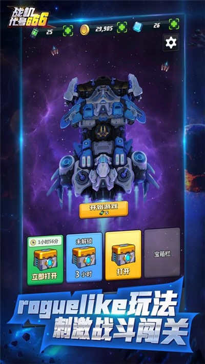ս666° V1.0.3