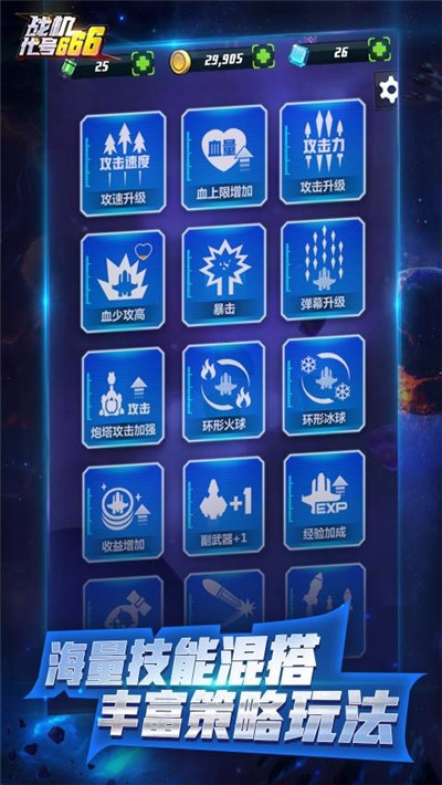 ս666° V1.0.3