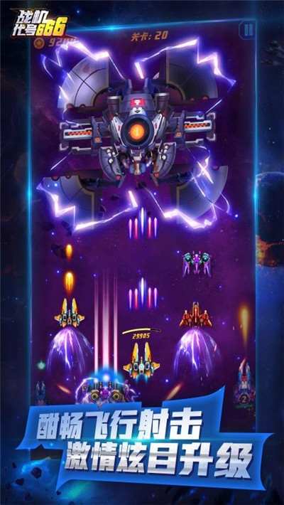 ս666° V1.0.3