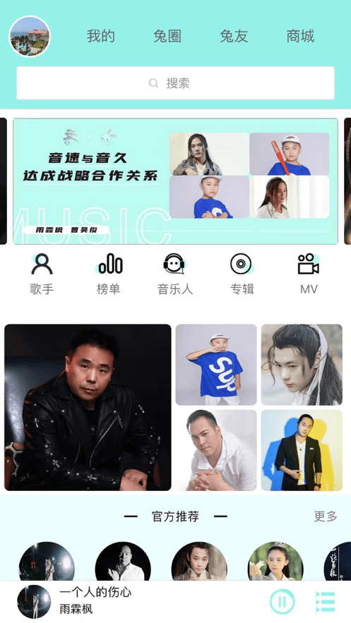 ְ׿app 1.5.2