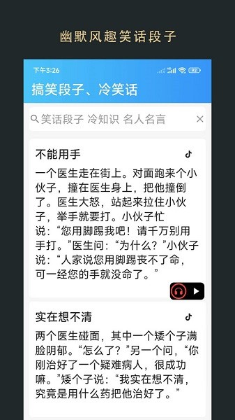޽С˵app 1.0.240601