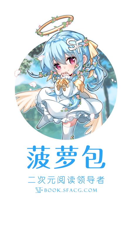 ܰС˵vipѰapp 5.1.54