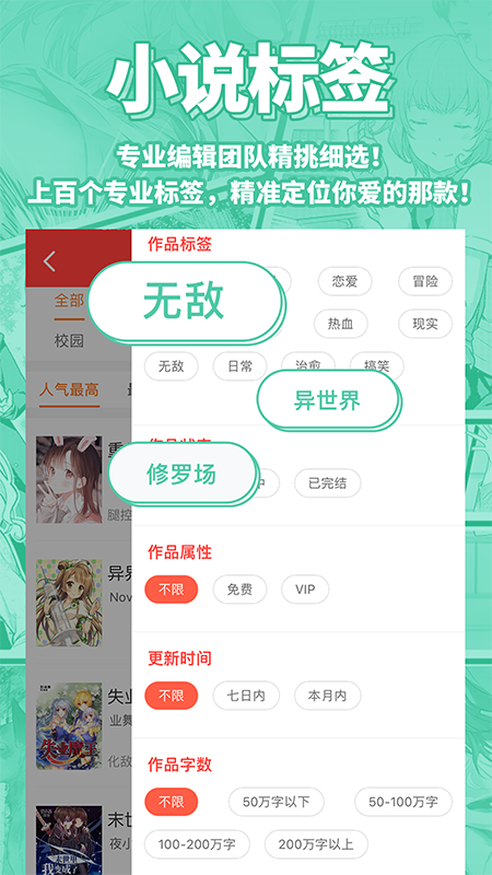 ܰС˵vipѰapp 5.1.54