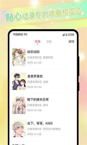 Ķapp 2.0.3