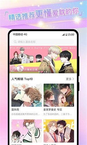 Ķapp 2.0.3