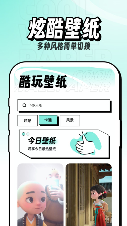 ֽapp 1.0.0