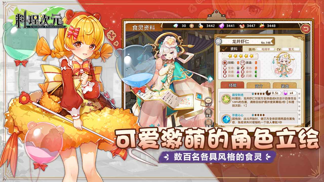 Ԫ v2.0.1