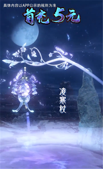 ѩеذװ V1.18.1